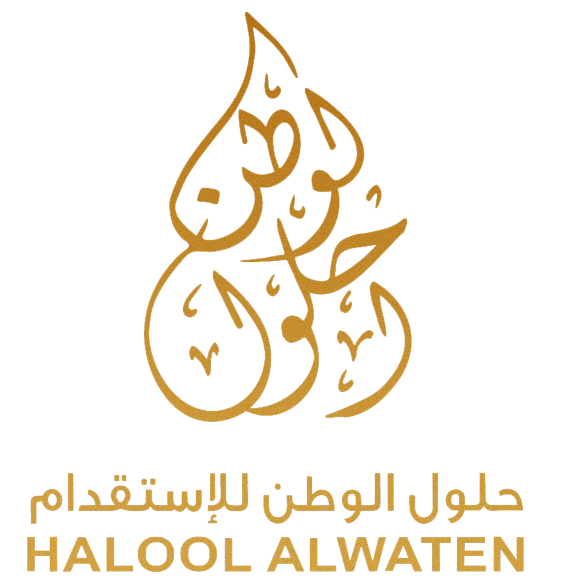 haloolalwaten